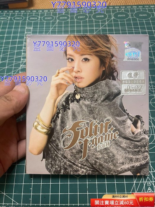 蔡依林J-Game的價格推薦- 2026年2月| 比價比個夠BigGo