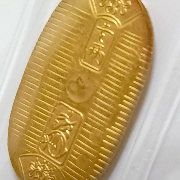 Y701-日本古16-万延小判金(雛小判)重3.33g,PCGS評鑑AU55,編號