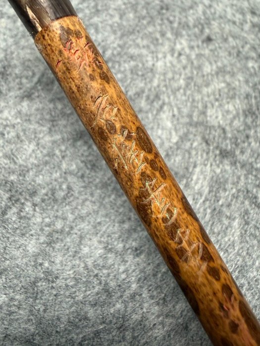 嚴選未使用李福壽石獾書畫筆，斑竹製工藝雙羊火炬老毛筆，適合收藏古墨