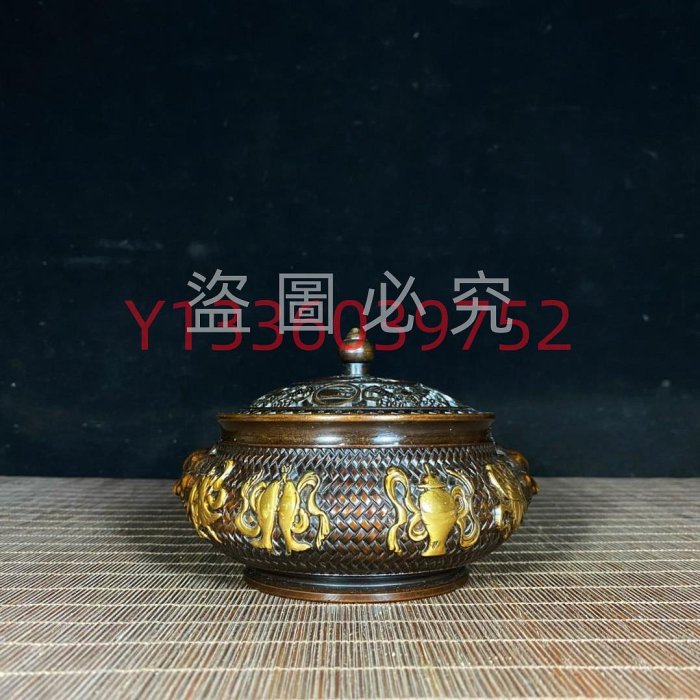 純銅鎏金浮雕吉祥八寶編織紋獅耳五福臨門香爐，高9.5公分，長14公分