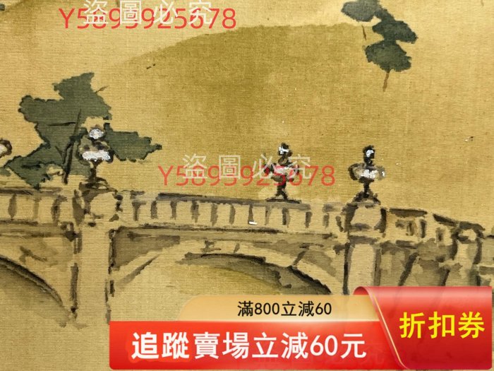 日本山水畫，書畫名家竹內棲鳳，外框尺51.5 X47公分，內心33 X31 古玩