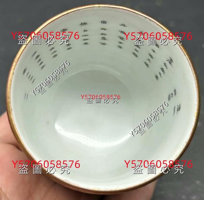 九谷燒：茶杯】 【規格】：口（6.1cm*高6.3cm） 【描述】： 日本明治