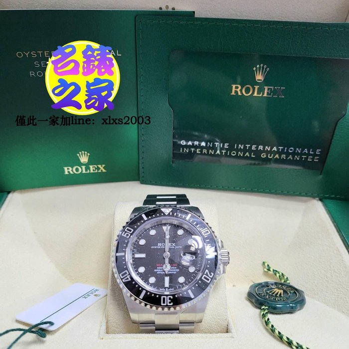 已交流 Rolex 勞力士 海使 Sea 50週年 MK2 126600 Deepsea 21年 126603
