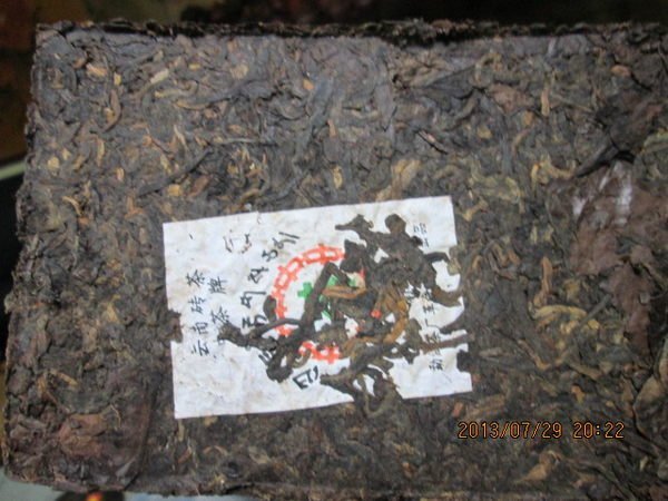 22年以上の物　中茶　雲南普洱茶磚 熟茶500g 22年以上の物 中茶 雲南普洱茶磚 熟茶500g 飲料・酒