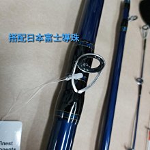 欣の店】 DAIWA 海上釣堀CLUB BLUECABIN TS H-300 30/50 雙尾並繼船竿