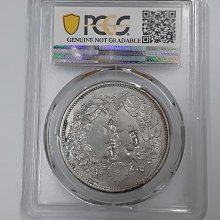 好事相玉】64．日本龍銀明治十年貿易銀戳記PCGS 鑑定幣XF | Yahoo拍賣