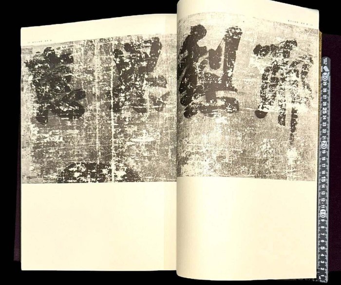 空海之書弘法大師書跡大成空海の書本卷5冊線裝日品日本東京美術古玩