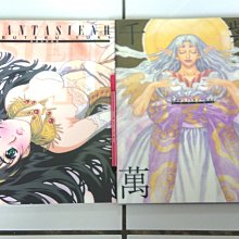昀嫣二手書千紫萬紅結城信輝画集精裝有書盒| Yahoo拍賣