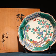 1/20結標九谷秀幸花鳥文様飾皿大皿原供箱CEA0433 -日料缽碗套缽金襴手 1/20結標九谷秀幸花鳥文様飾皿大皿原供箱CEA0433 -日料缽碗套缽金襴手