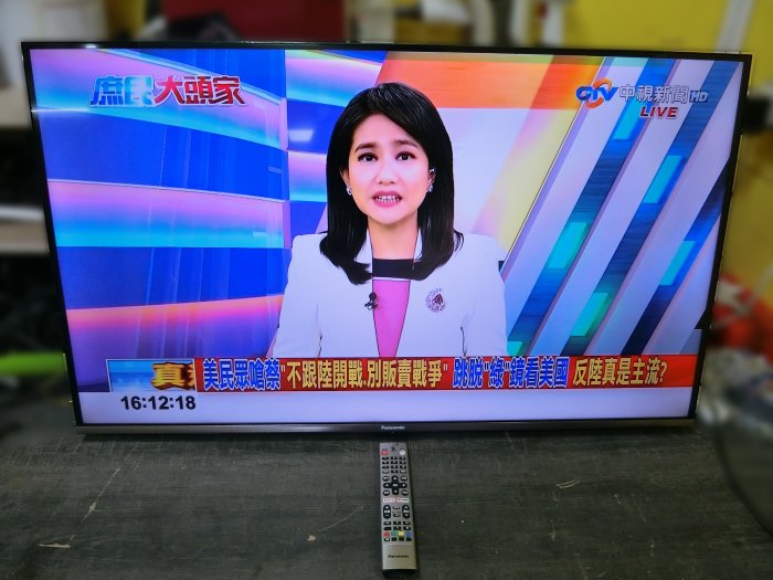 新竹二手家電◎百豐悅2手家電-二手 電視 國際牌43吋電視 中古電視 套房傢俱 液晶電視 台中二手家電 新屋2手家電
