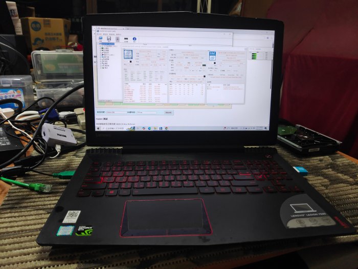 【台中阿忠電腦】零件機 聯想 LENOVO Y520 i5-7300HQ/SSD 128G/GTX1050 2G 筆電~1500起標~