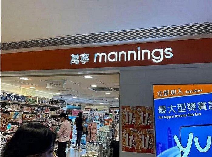 【夏日旗艦店】現貨正品 買三送一 萬寧商店-正品精油 活絡油 黃@益活絡精油 50ml 正品活絡精油 黃道@活洛精油 6 直購