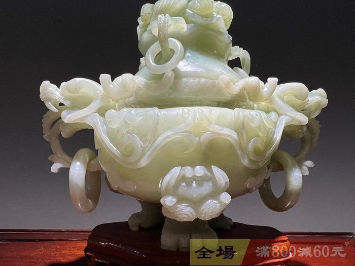 岫玉雕卷草紋龍鈕龍耳銜環三足香爐全品帶原配木托整塊玉料打磨掏制雕刻
