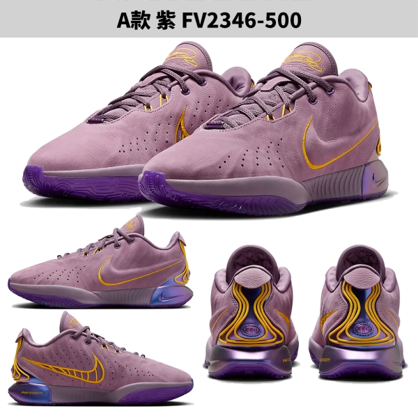 【期間限定値下】LEBRON XXI EP レブロン21 NikeがLeBron 21を発表.オンラインストア (通販サイト)