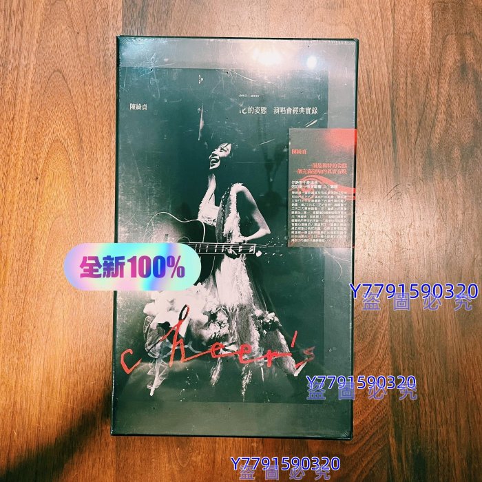 陳綺貞　花的姿態經典實録（限量精裝版）（2CD+DVD） 陳綺貞 花的姿態經典實録（限量精裝版）（2CD+DVD） 花的姿態: