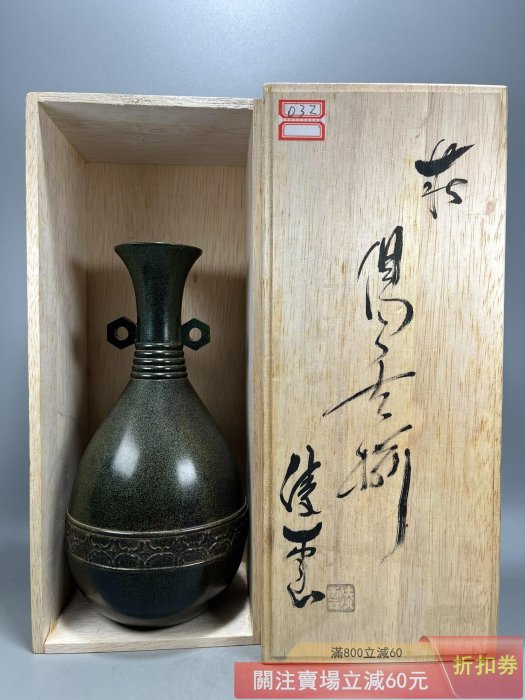 銅花瓶唐銅銅花瓶名家落款原盒包裝本店物品來自集和海外舶回非全新氧化