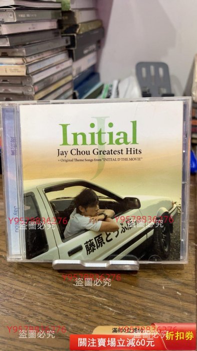 周杰倫initial的價格推薦- 2026年5月| 比價比個夠BigGo