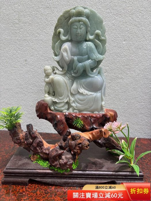 翡翠觀音童子像，尺寸如圖，底座木雕根雕，整體品相完整，雕刻細致
