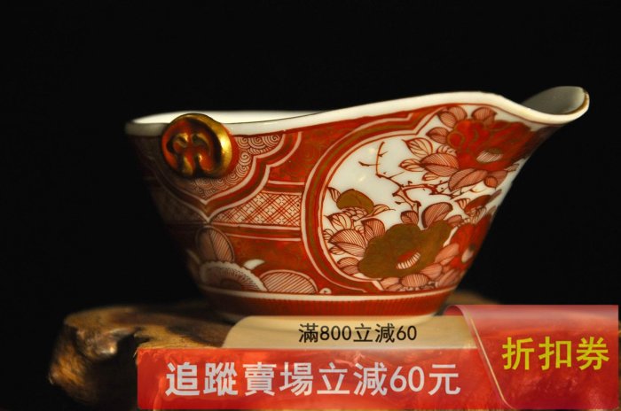 ㊕極上名工｜初代須田菁華巔峰作品九谷燒赤繪茶具套組※作：初代須田菁