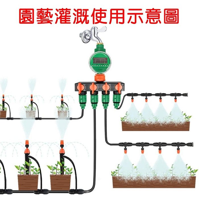【珍愛頌】N707 塑料 一分四分流器 分水器 獨立開關 一進四出 分流器 五通分流器 洗衣機 水槍 閥門 水龍頭接頭