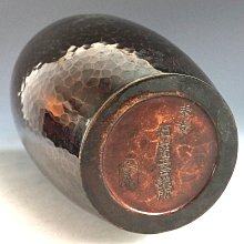 松果坊】日本金工『廣陵久芳堂』造夏目形銅蟲花瓶花器共箱茶席配件