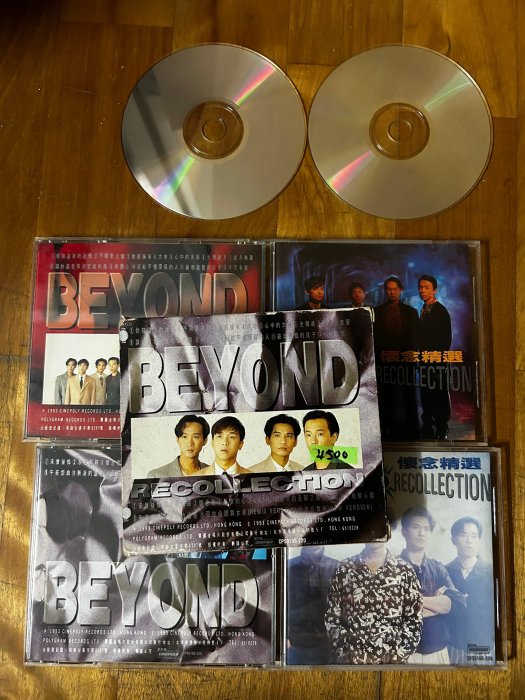 Beyond 懷念精選的價格推薦- 2025年8月| 比價比個夠BigGo