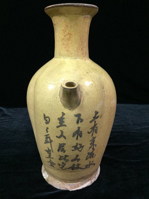 唐代長沙窯執壺| Yahoo拍賣