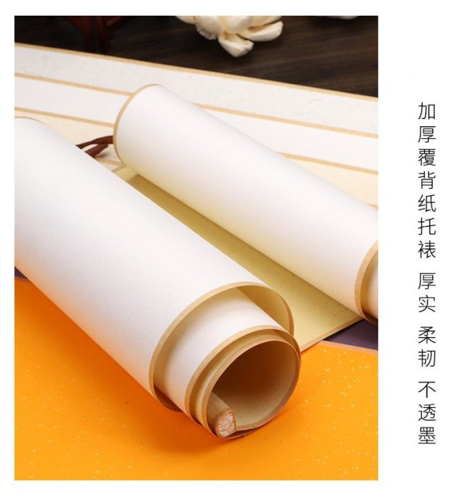 Art in THE【傑儒書畫】新中式掛軸空白卷軸手寫書法卷軸禪意玄關掛畫