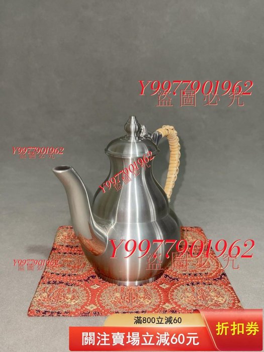 泰國吉象牌純錫酒壺茶壺【規格】約320毫升【產地】泰國【描述】全品未