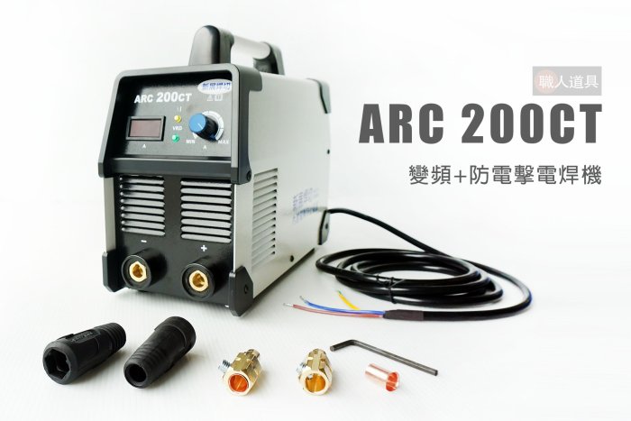 新展電焊機的價格推薦 - 2026年6月 | 比價比個夠BigGo