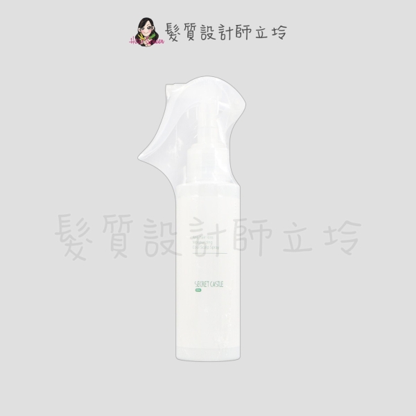 立坽『免沖頭皮調理』Secret Castle 秘密城堡 草本沁涼頭皮清新噴霧120ml IS01 IS02 IS03