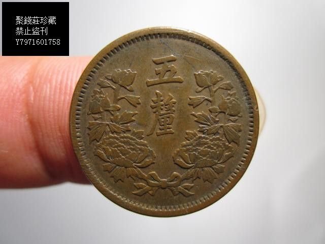 滿洲國大同錢幣的價格推薦- 2025年8月| 比價比個夠BigGo