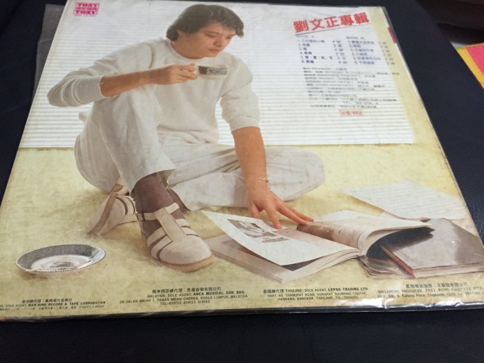 劉文正『三月裡的小雨』LPレコード 劉文正– 三月裡的小雨| Releases | Discogs