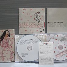 樂樂唱片行（有簽名（陶晶瑩陶子愛唱歌】 陶子愛創作天空不要為我掉