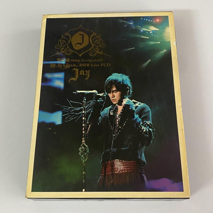 周杰倫無與倫比演唱會vcd的價格推薦- 2026年6月| 比價比個夠BigGo