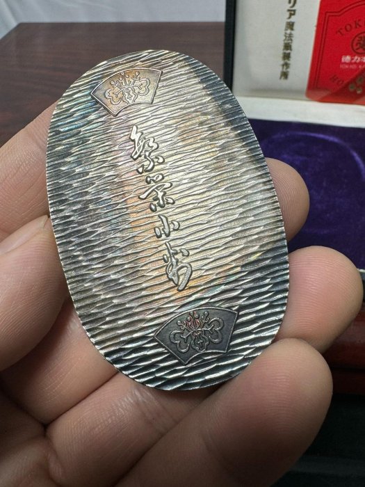 嚴選日本純銀30克小判花錢，實物精拍，二手珍藏不退不換小判錢日本錢幣
