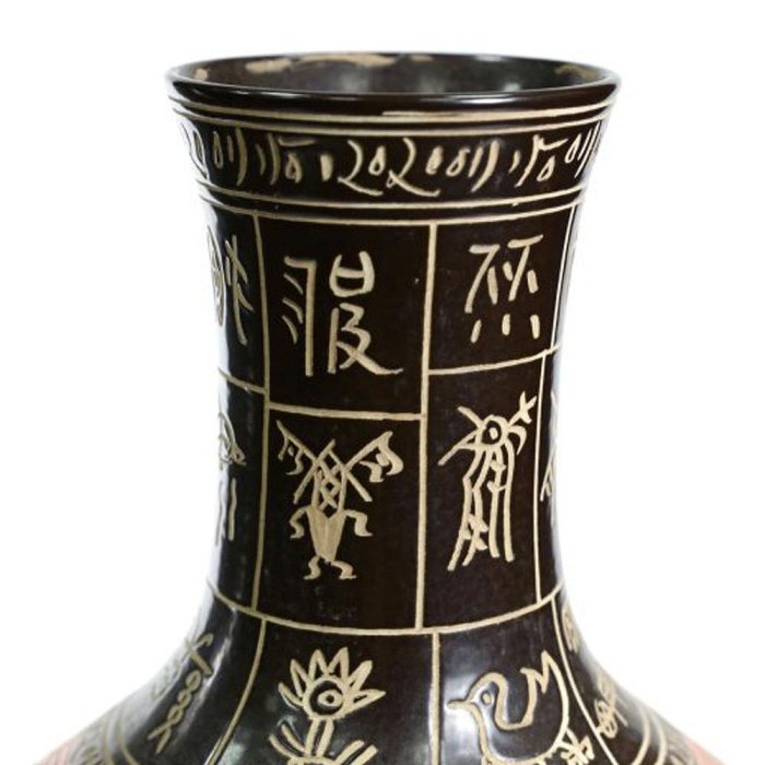 博古珍藏》宋．吉州窯黑釉刻鳳紋文字花瓶．早期收藏．老件文物