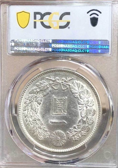 希少 明治十一年 特年 一圓 銀貨 美品1912 大日本明治四十五45 年一圓壹圓龍銀古銀幣416 ONE YEN