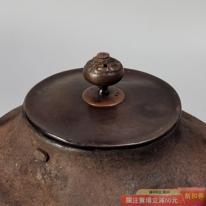 可議價明治時期京都釜師宮崎寒雉造大圓付日本鐵壺使用過帶原箱狀態良好