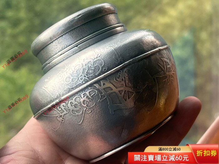 間村自造老錫罐的價格推薦- 2026年1月| 比價比個夠BigGo