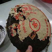 鴻泰昌熟茶-優惠推薦2025年10月| Yahoo拍賣