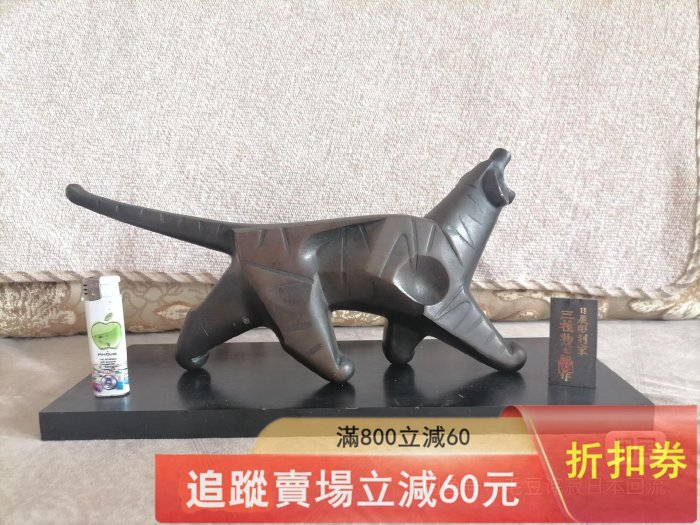日本擺件生肖虎三枝惣太郎三枝惣太郎三枝物太郎銅收藏古玩物件【二手