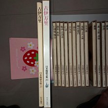 日本陶磁全集〈2〉弥生土師器 (1978年) 日本陶磁全集〈2〉弥生土師器 (1978年)