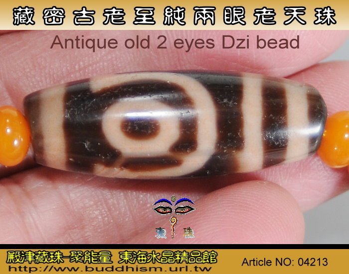 希少 厳選1点物 至純紅朱砂馬蹄痕白天珠 五本爪 如意鈎白天珠 如意鈎天珠 F3WONwV3jGljU48riZZpY7eQ6BaR2q