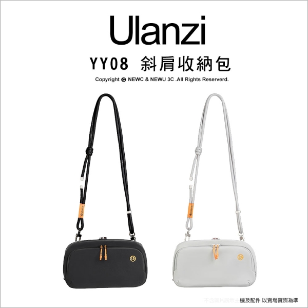 Ulanzi 優籃子 YY08 斜肩收納包 (附肩背帶)適用OSMO 360/Pocket3/Switch2