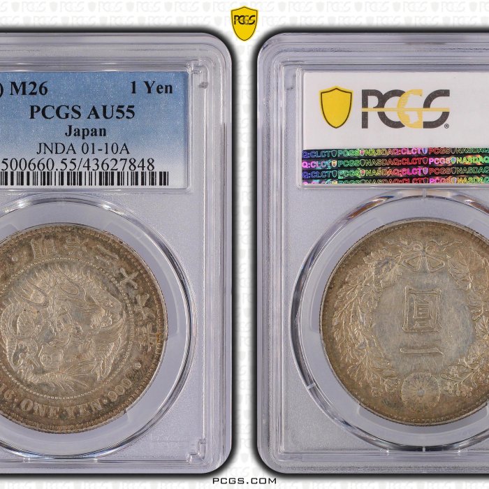 明治二分判金　PCGS   AU55 明治二分判金 PCGS AU55
