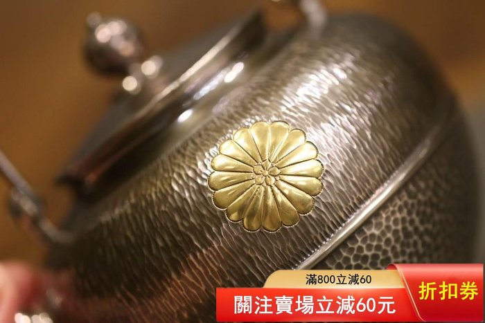 二手】日本銀壺底款望齋純銀此件望月造型銀壺挺拔圓潤，壺身槌打的紋路