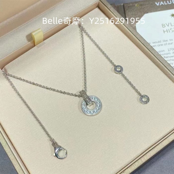 流當奢品 BVLGARI 寶格麗 BVLGARI BVLGARI 18K白金鏤空項鍊 項墜鋪滿密鑲鑽石 357938