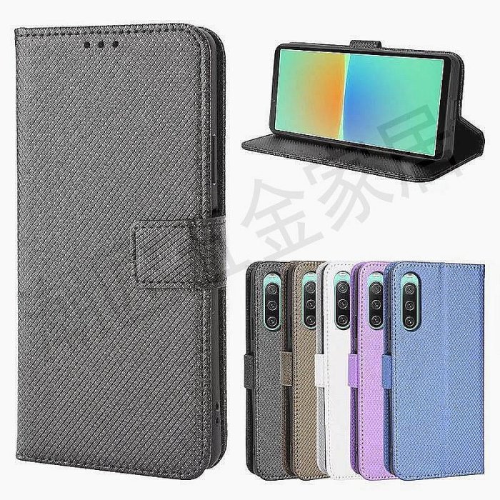 【299出貨】iv Lite 1 XZ3 8 適用於索尼 手機殼翻蓋卡槽錢包皮套 5 ii iii Xperia【kiki萌兔兔】