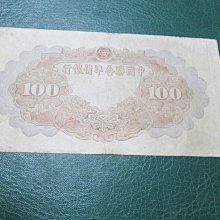 中國聯合準備銀行-優惠推薦2025年8月| Yahoo拍賣